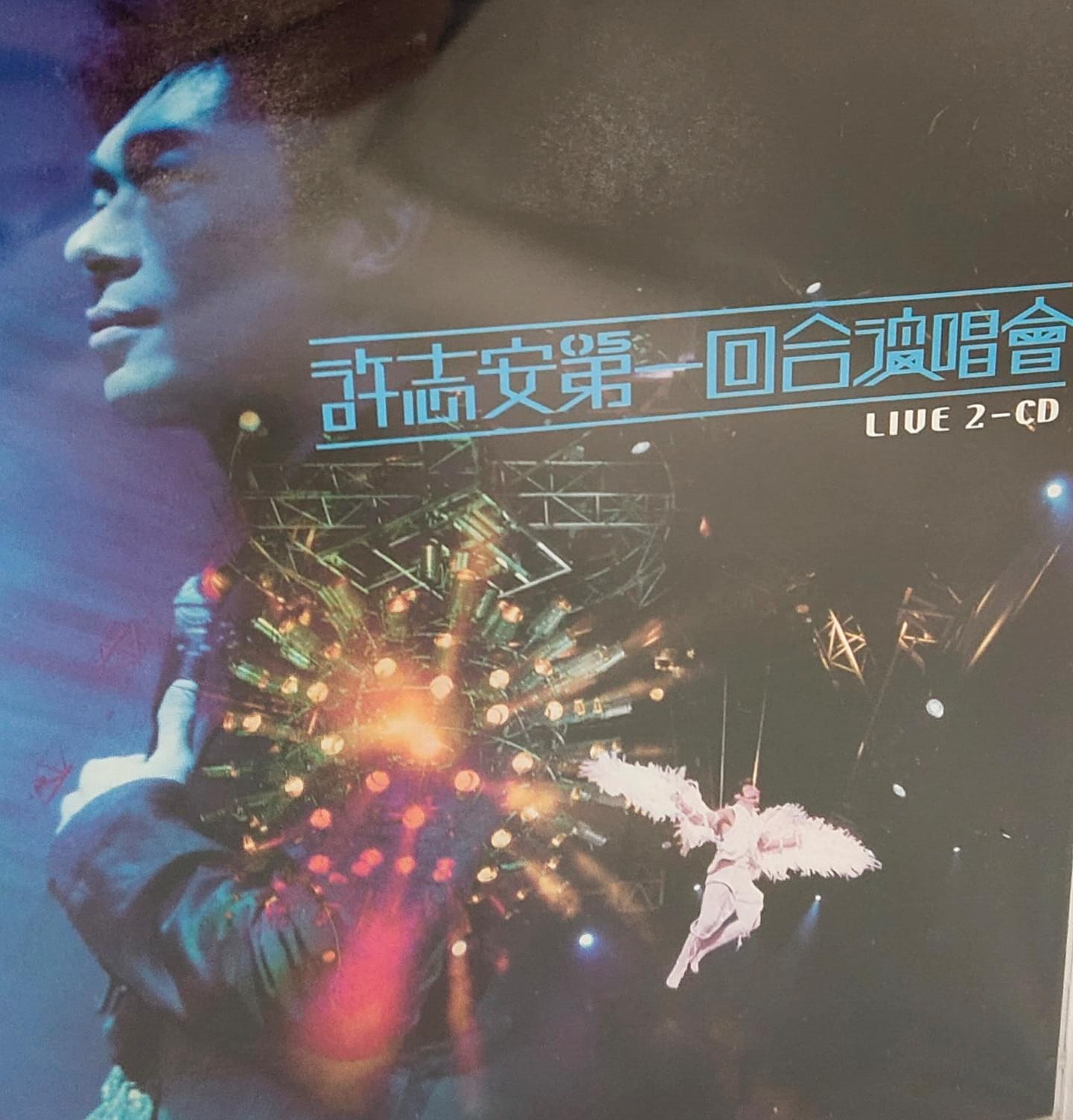 第一回合演唱會 Live (2CD)