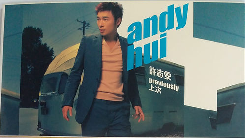 上次 Previously