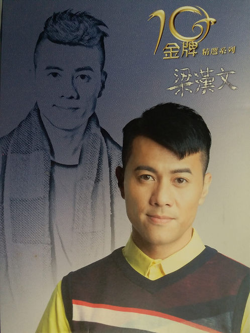 金牌10年精選系列 (2 CD)
