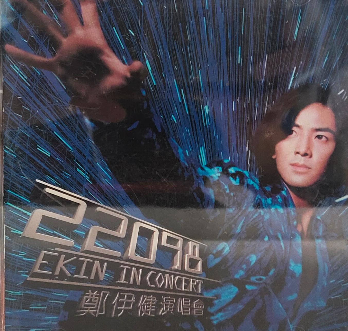 22098鄭伊健演唱會(2CD)
