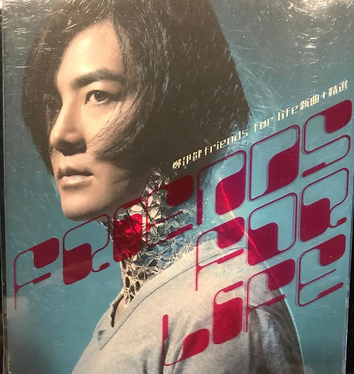Friends For Life (新曲+精選) (3CD+DVD)