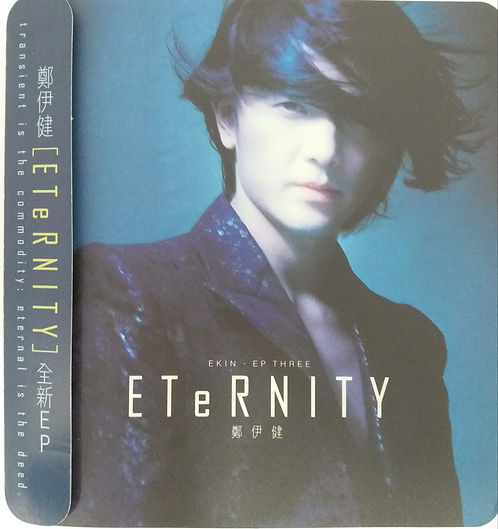 ETeRNITY