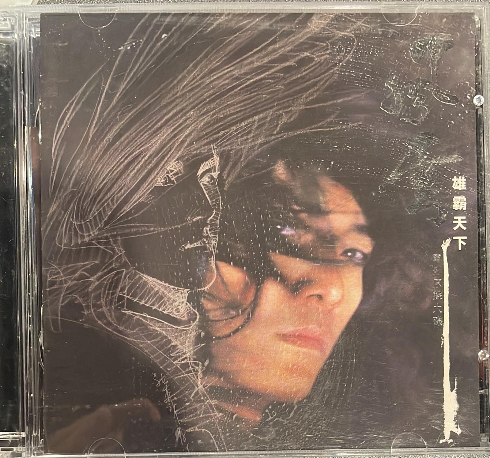 風雲 雄霸天下 電影原聲大碟 (CD+VCD)