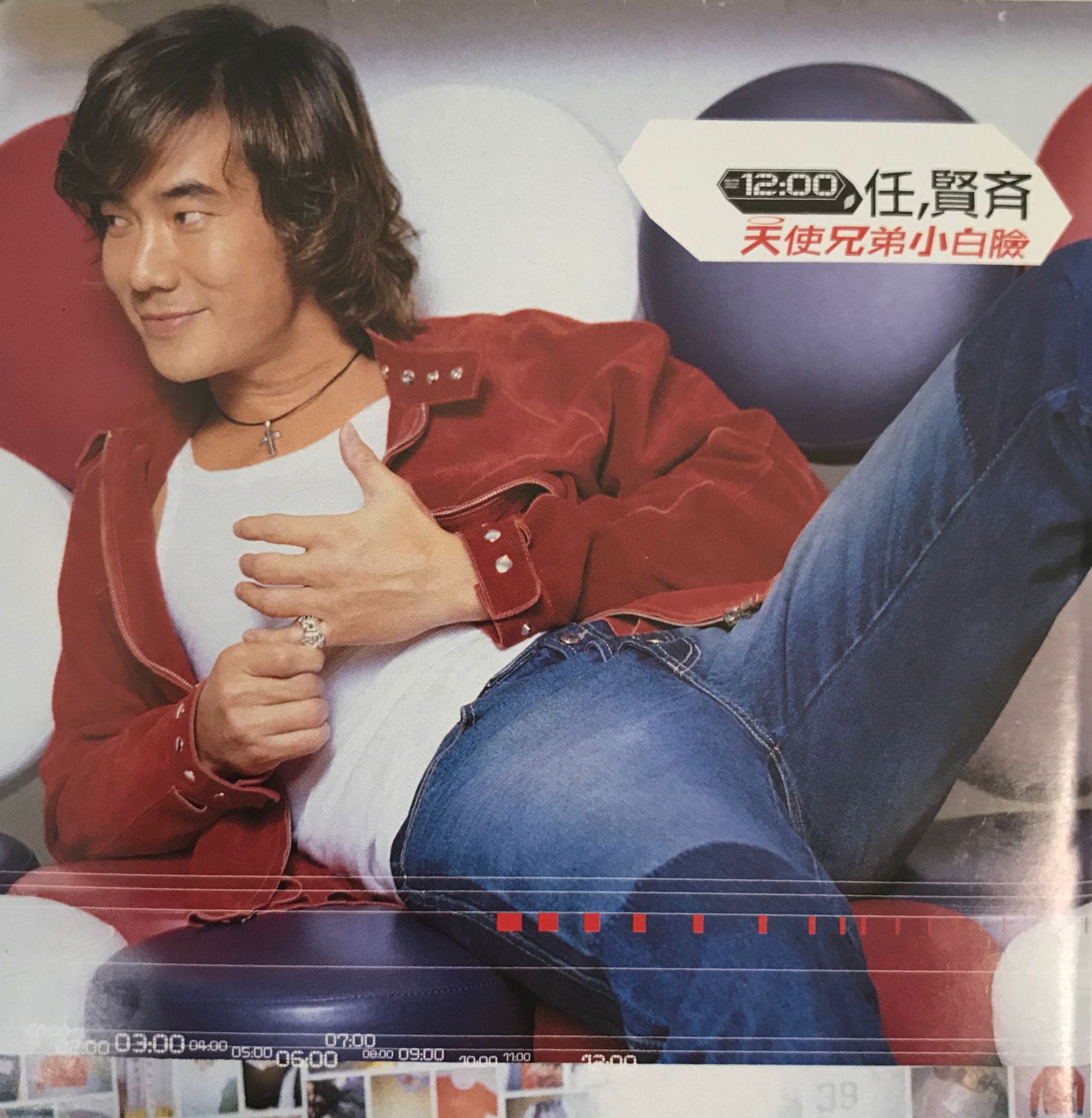 天使兄弟小白臉