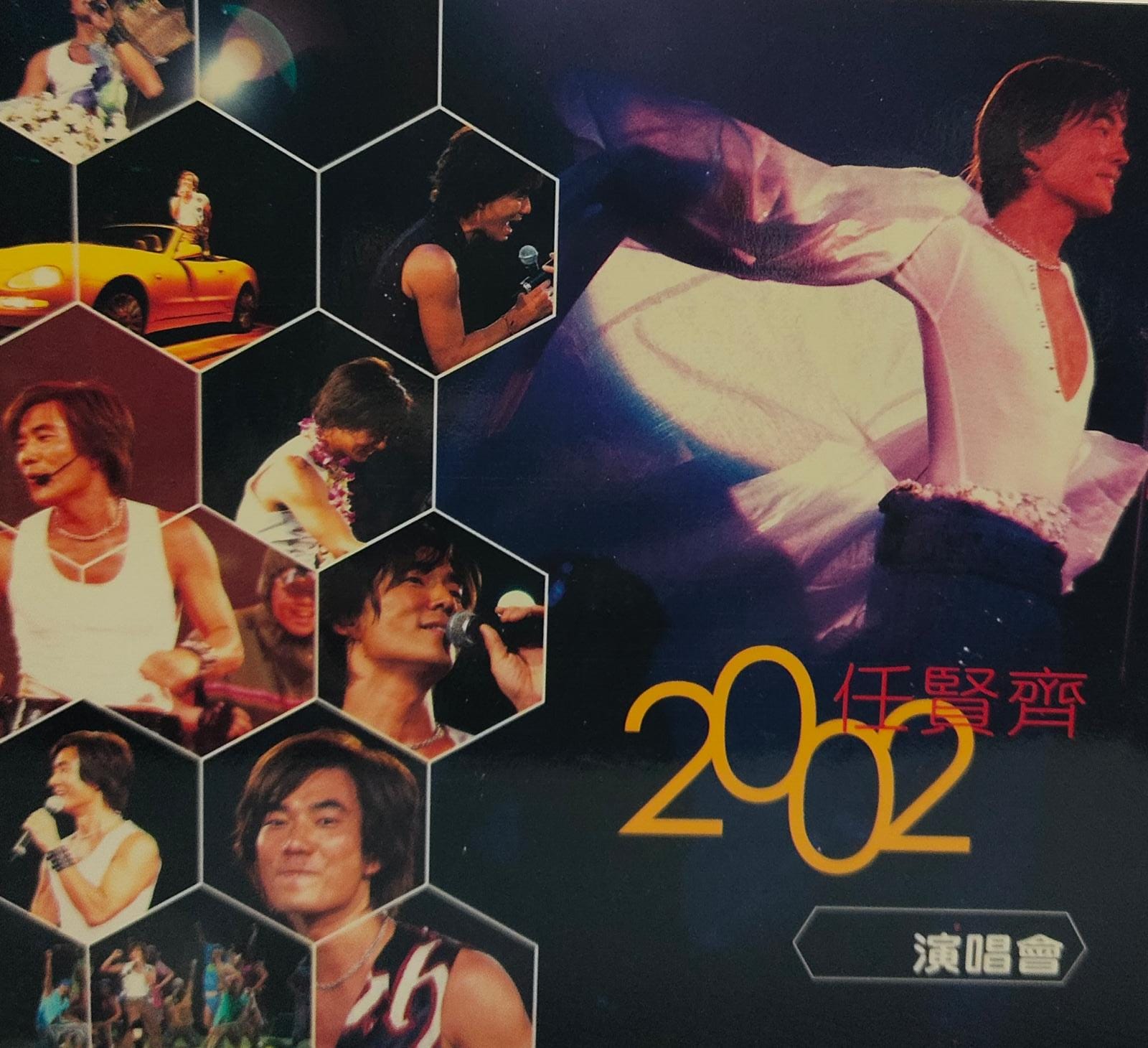 任賢齊2020演唱會 (2CD)