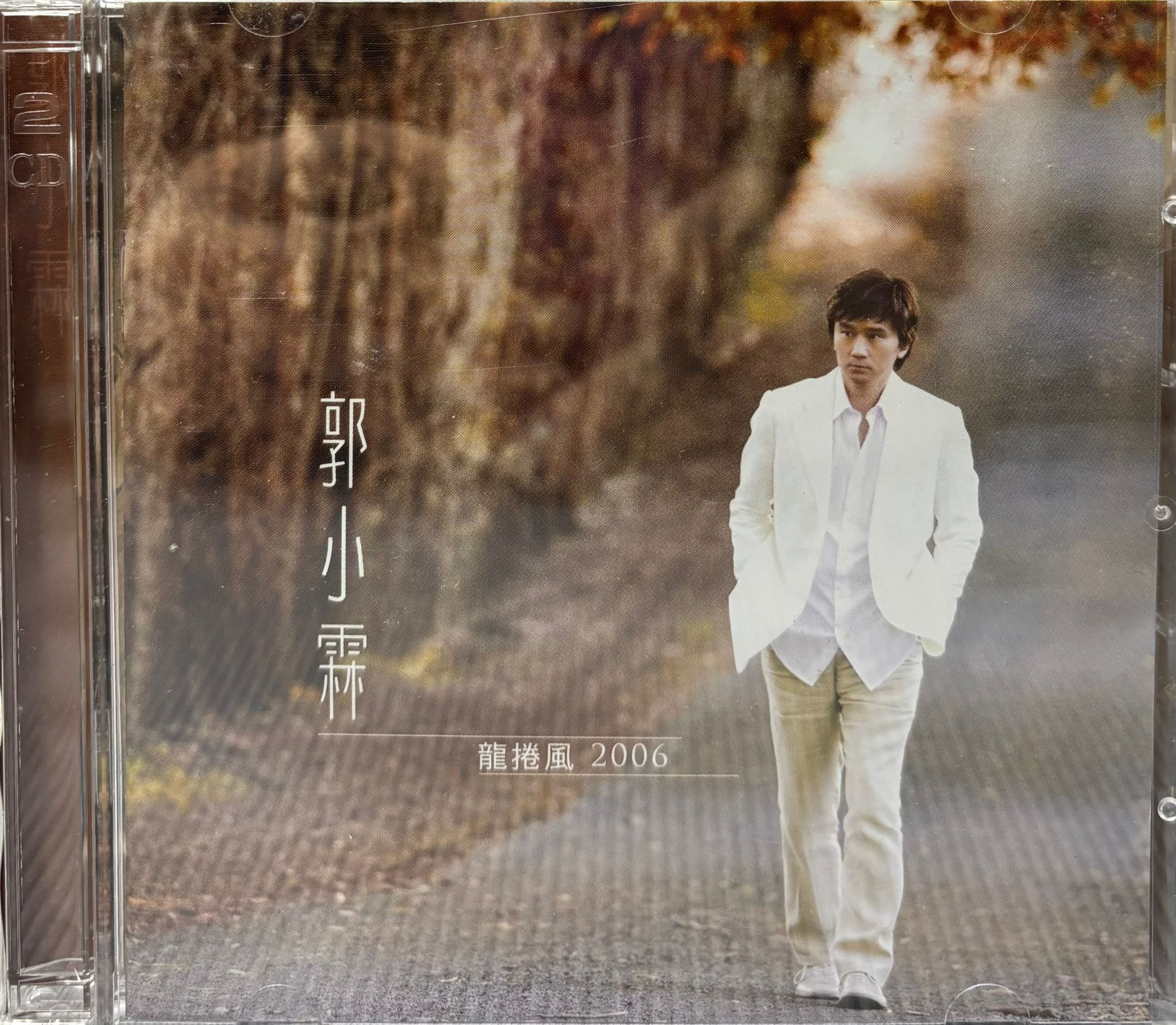 龍捲風 2006 (CD+DVD)