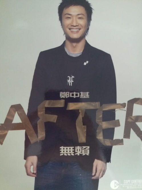Before After 無賴