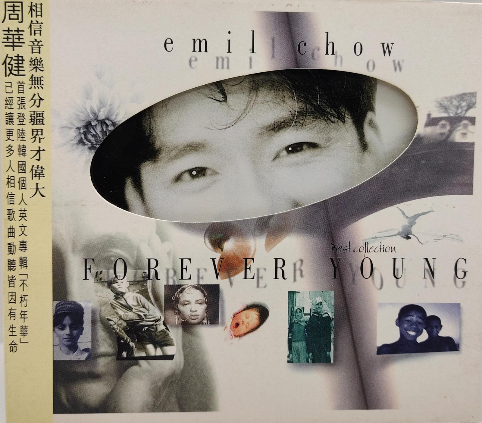 Emil Chow Forever Young (Best Collection)