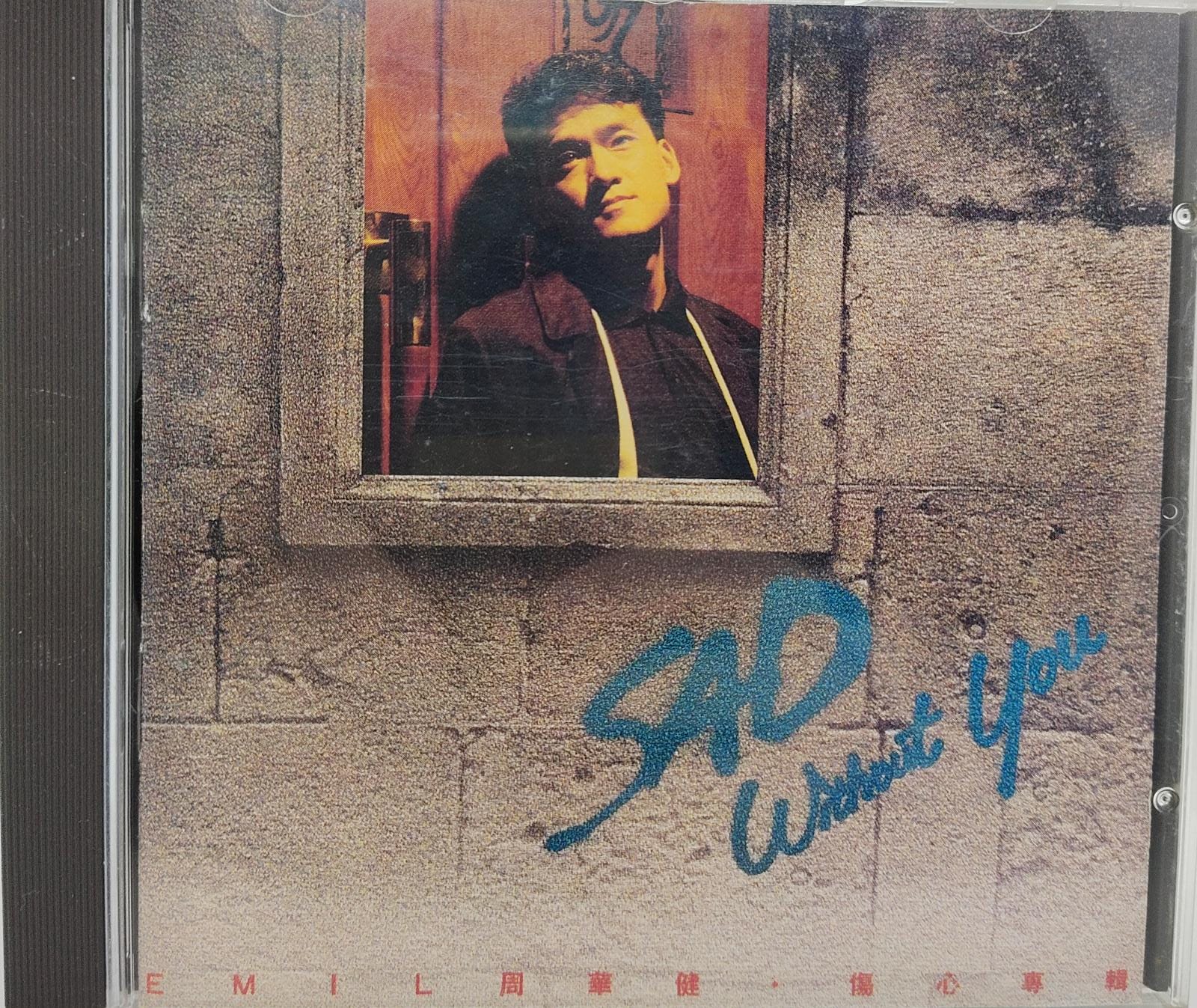 Sad Without You (台灣K1版)