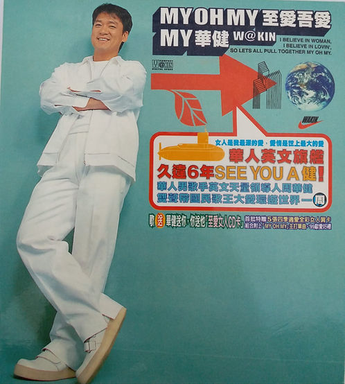 MY OH MY至愛吾愛 附單曲CD(英文專輯/2 CD)