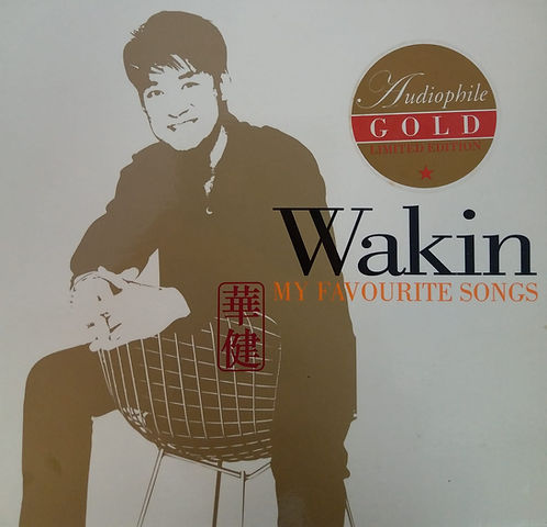Wakin My Favourite Songs(金碟)