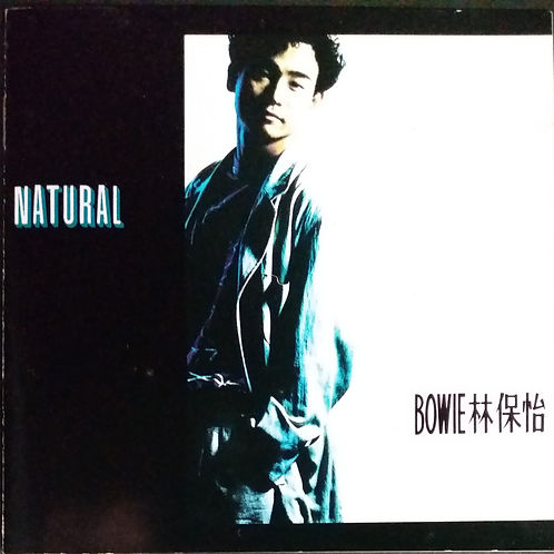 Natural (日本天龍版)