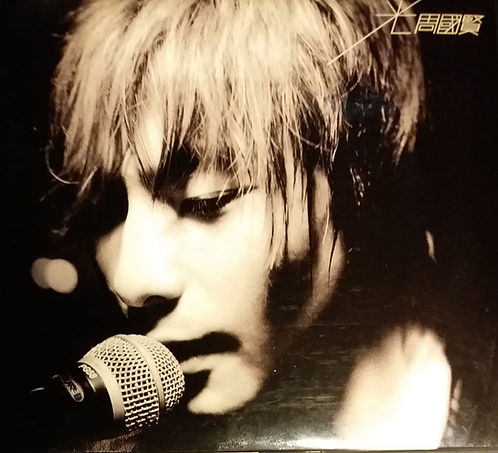 光  (特別版) (CD+VCD)