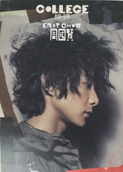 College新曲+精選 (CD+DVD)