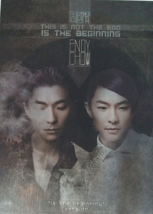 This Is Not The End Is The Beginning (CD+DVD)