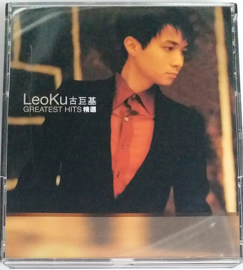 Leo Ku 古巨基 Greatest Hits 精選 雙CD