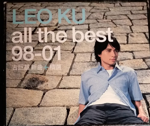 All The Best 98-01 新曲+精選