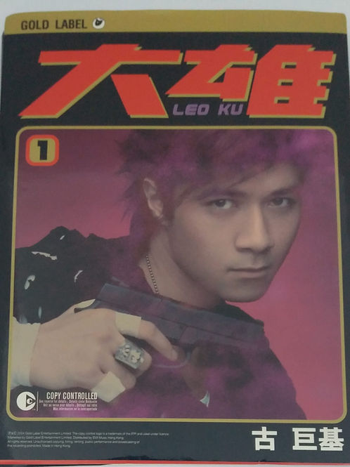 大雄