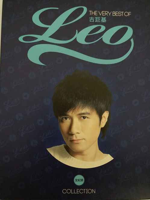 The very Best Of Leo (4 CD)