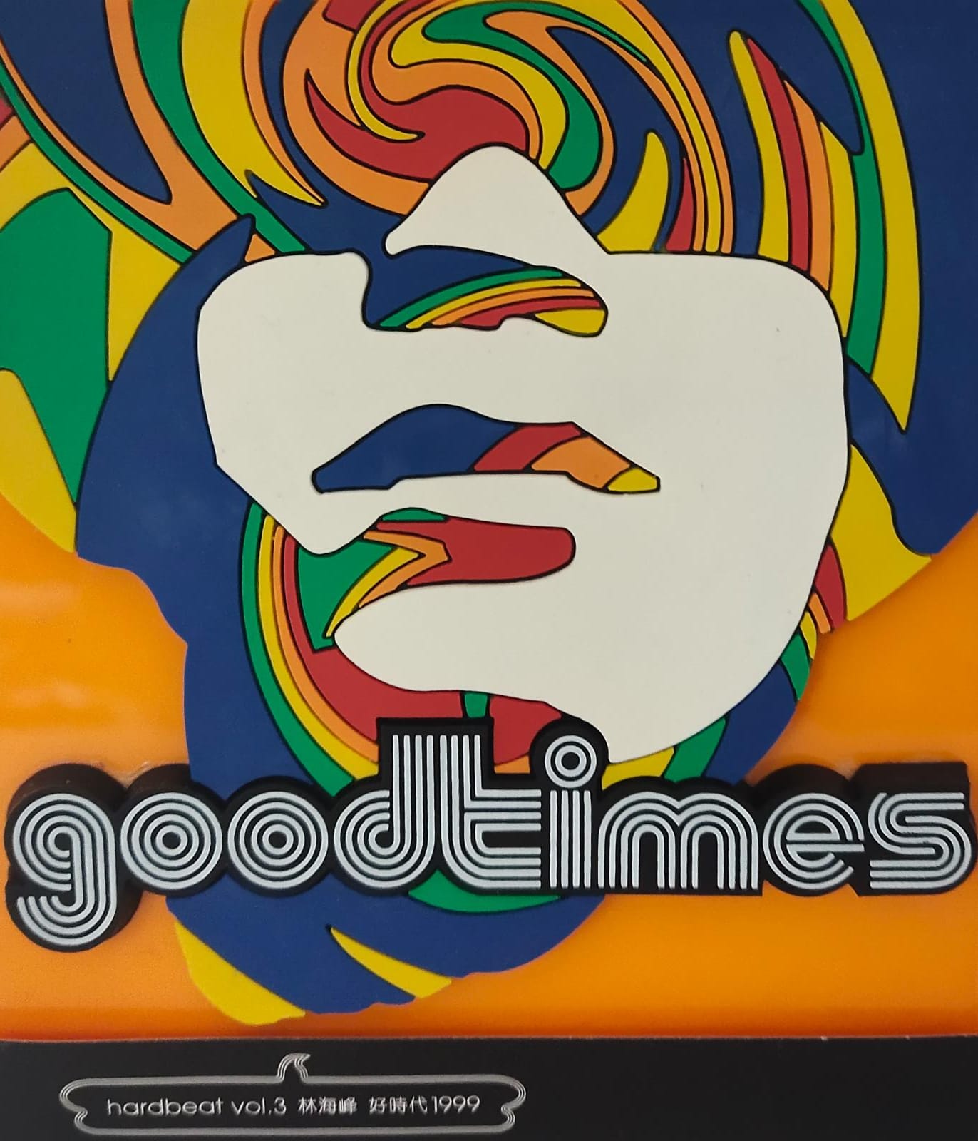 goodtimes (HDCD) (橙色)