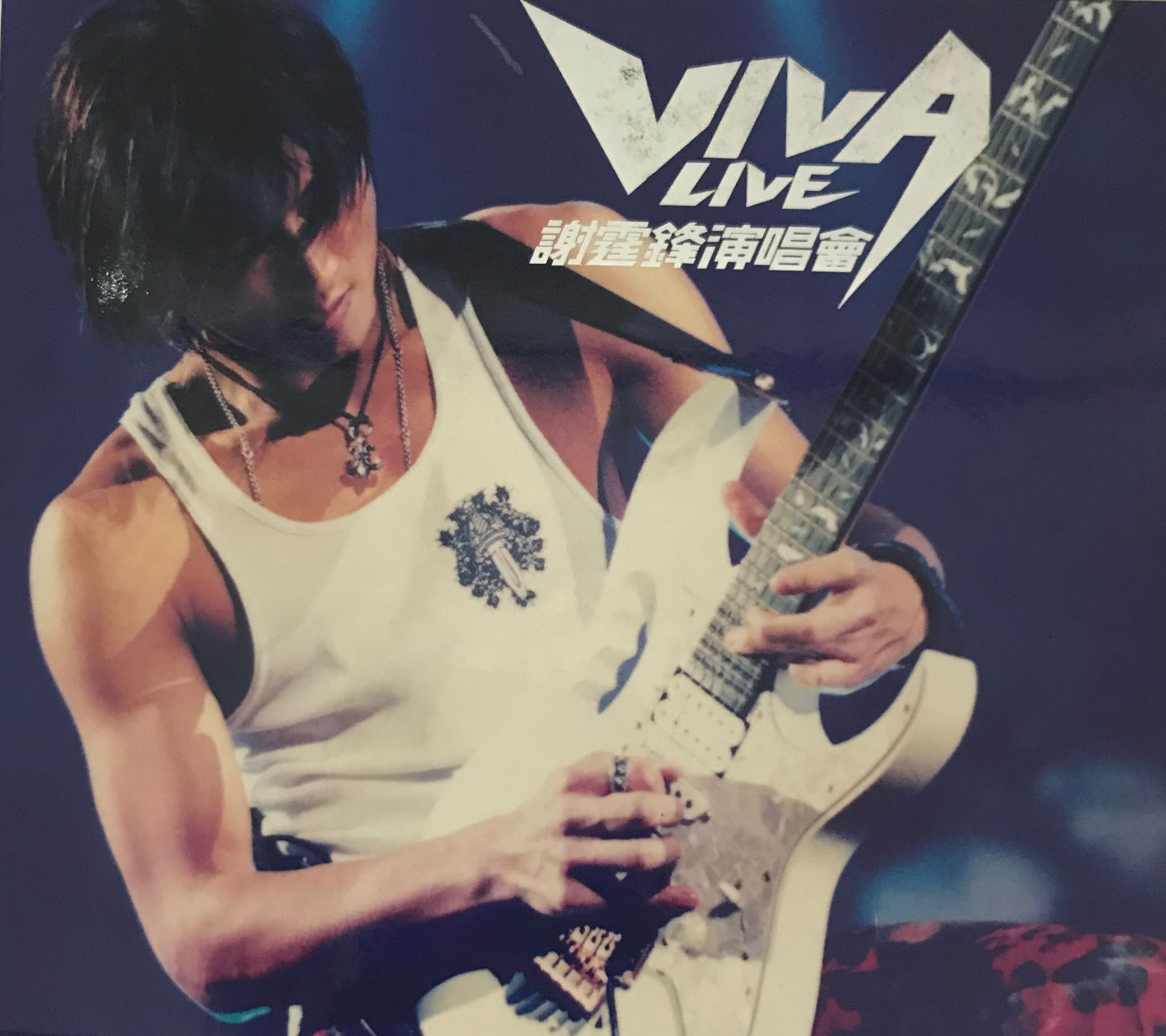 VIVA Live 演唱會(2 CD)