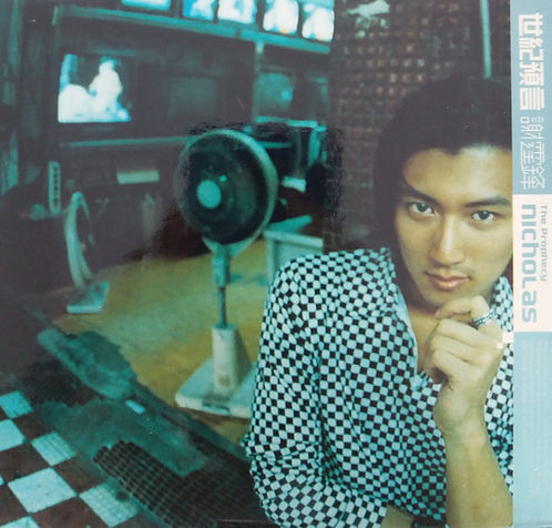 世紀預言(CD+VCD)