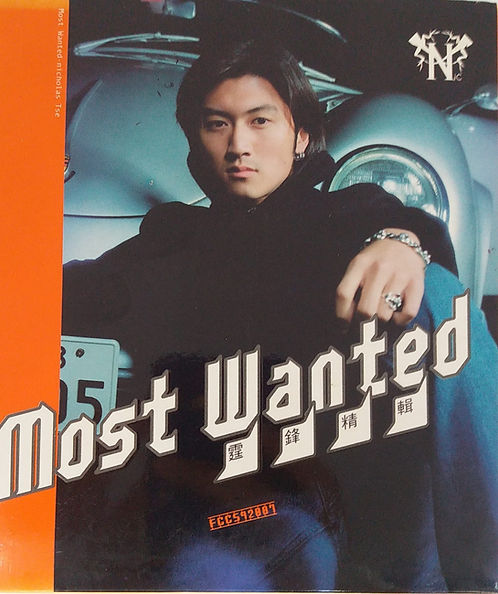 Most Wanted霆鋒精輯  (CD+VCD)