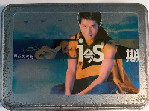 今期流行 (CD+VCD/香港首批限量鐵盒包裝)