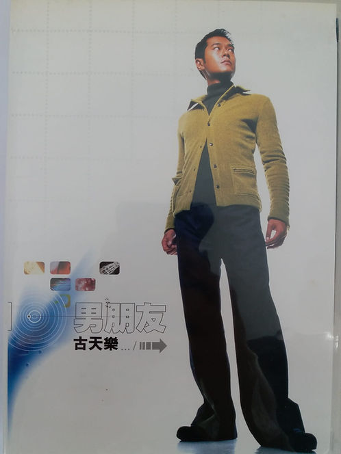 男朋友 (CD+VCD)