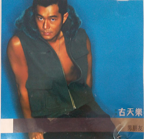 男朋友