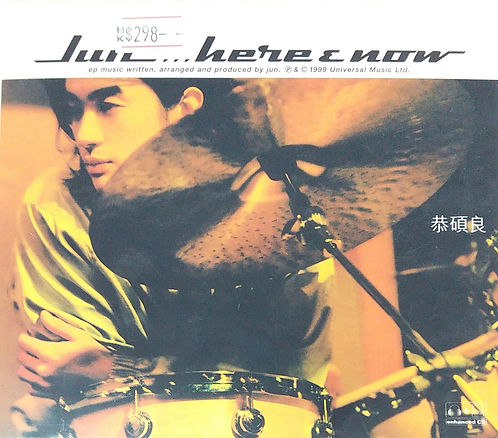Jun...Here & Now
