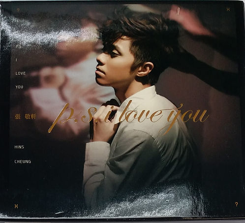 p.s. i love you (CD+DVD)