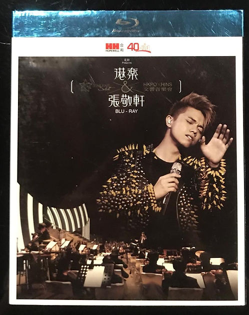 港樂 x 張敬軒交響音樂會 (Blu-ray)