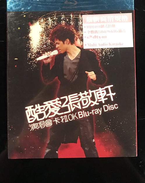 酷愛張敬軒2008演唱會 Karaoke (Blu-ray)