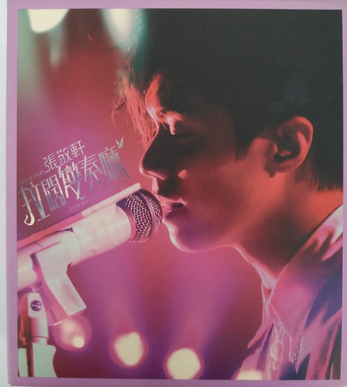 903 id club 張敬軒拉闊變奏廳Live (2CD)