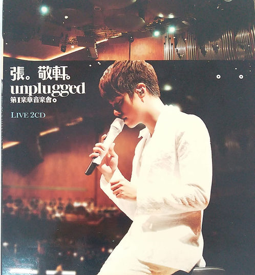 Unplugged第1章音樂會 (2 CD)