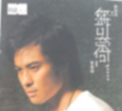 無可奈何