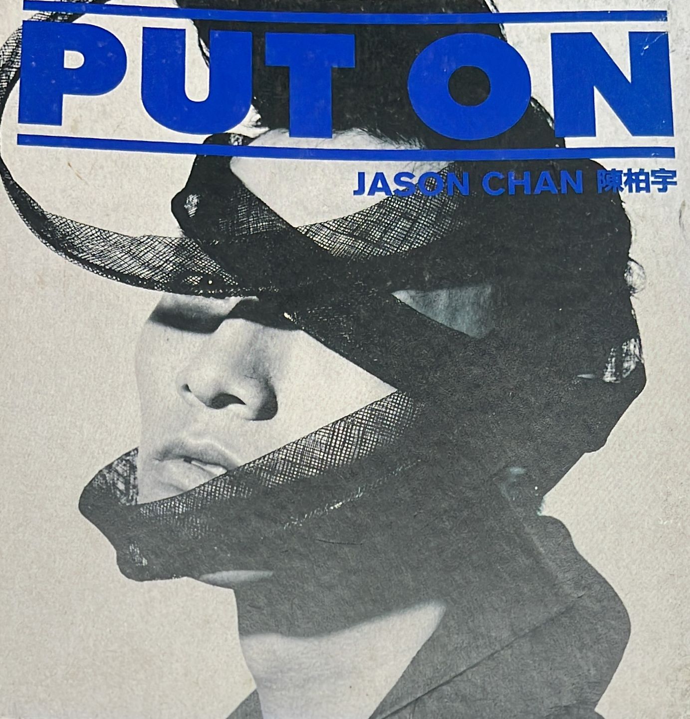 Put On(CD+DVD/DSD)