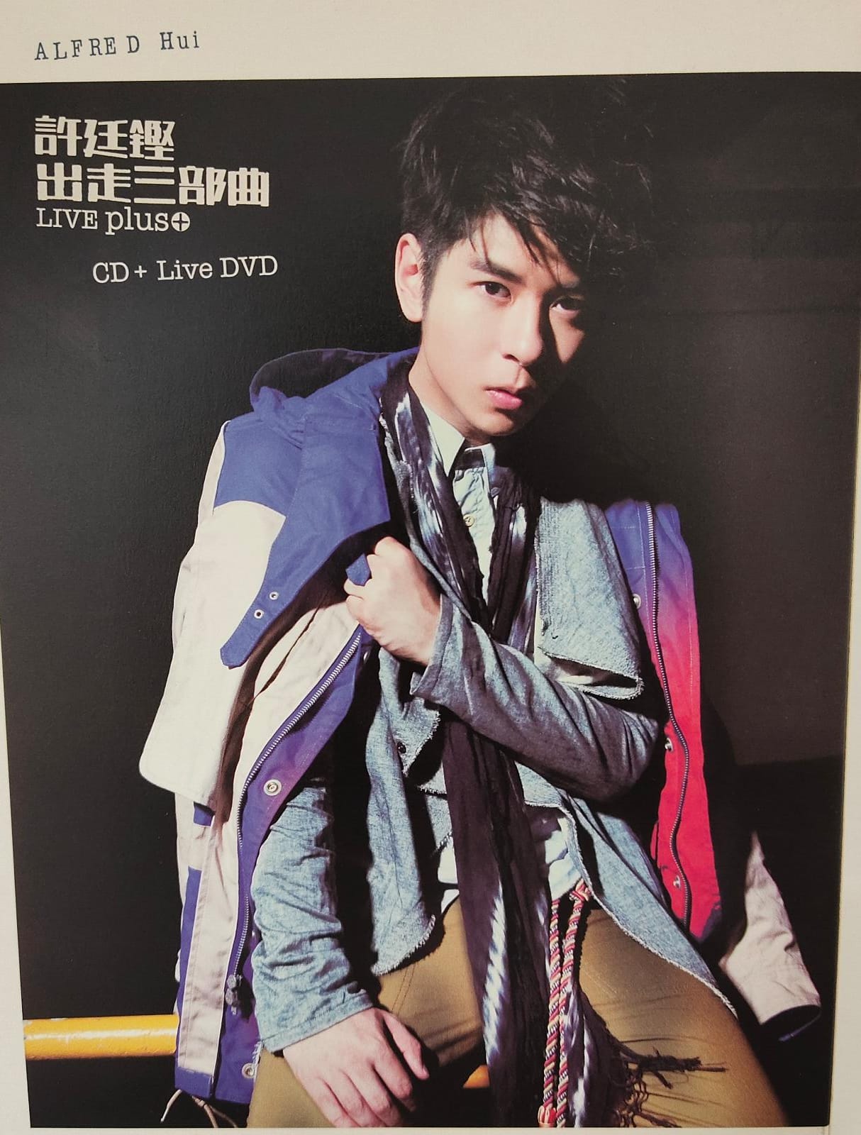 出走三部曲Live Plus CD+Live DVD