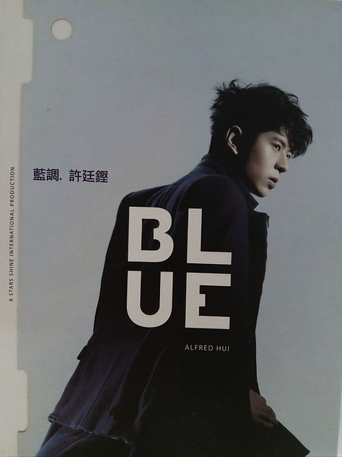 藍調 (CD+DVD)