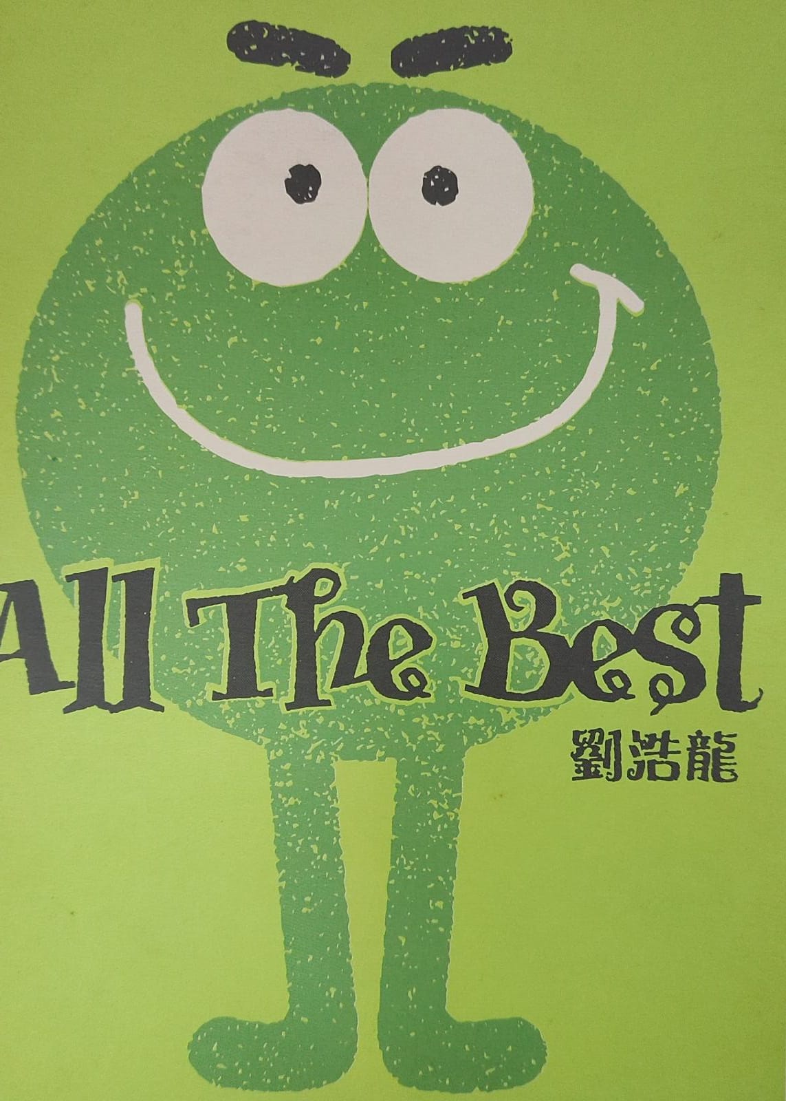 All The Best 新歌+精選 (CD+VCD)