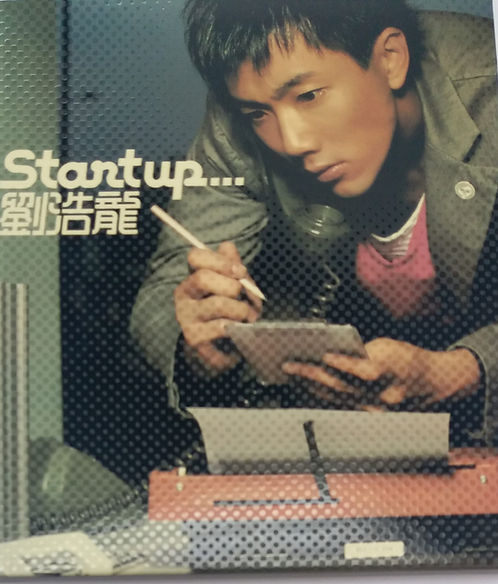Start Up