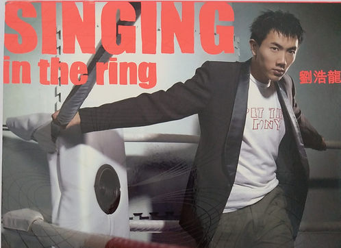 Singing In The Ring (CD + VCD/DSD)