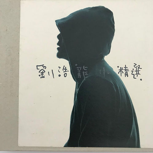 小精選 (CD + DVD)
