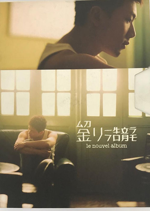 Le Nouvel (CD+DVD)