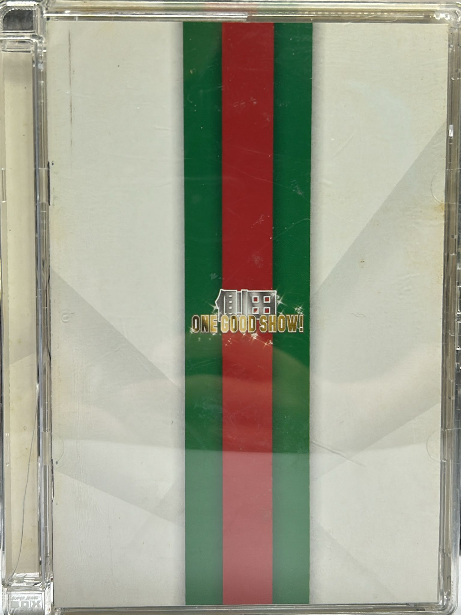 側田 One Good Show 演唱會 (2 CD)