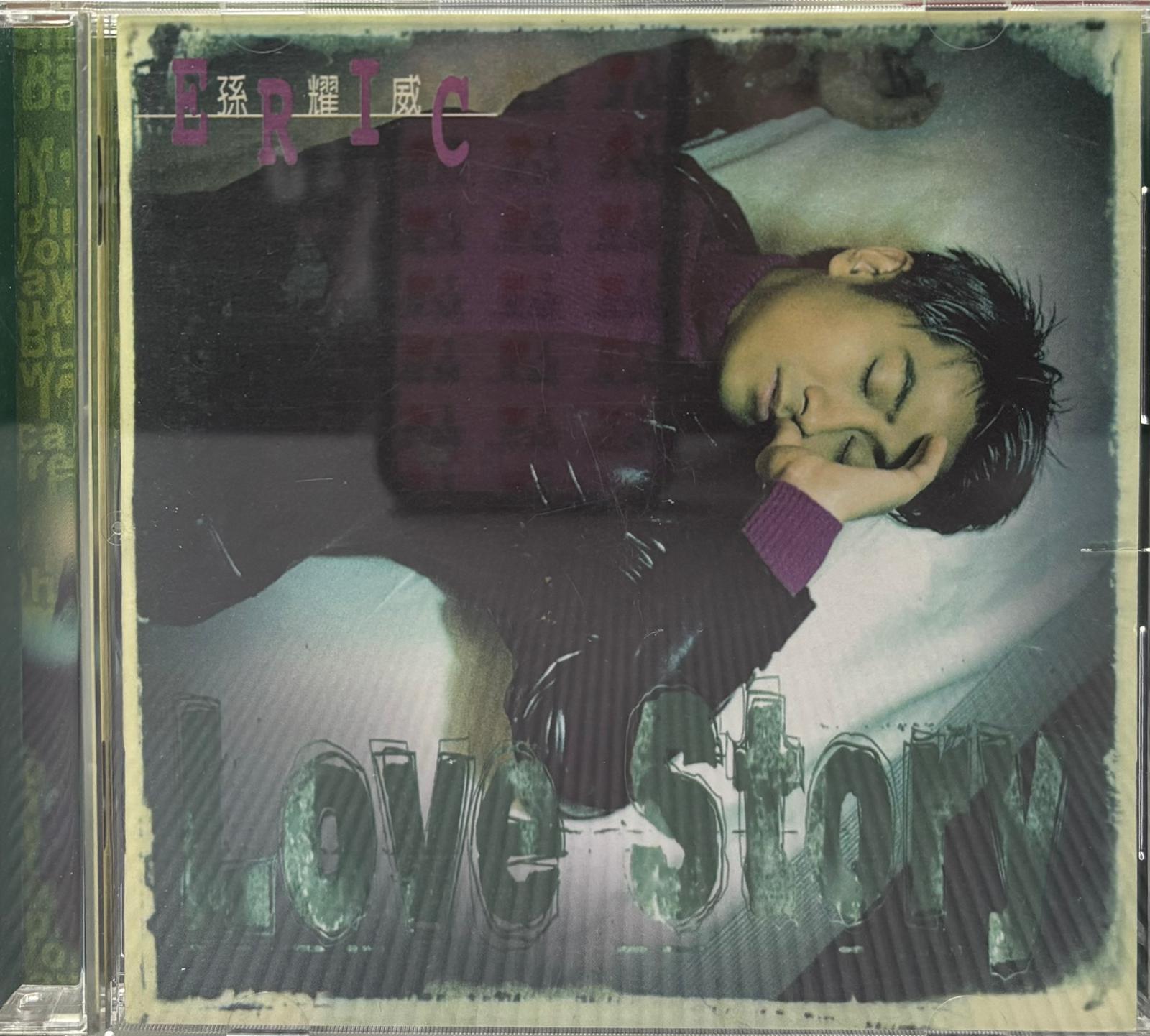 Love Story