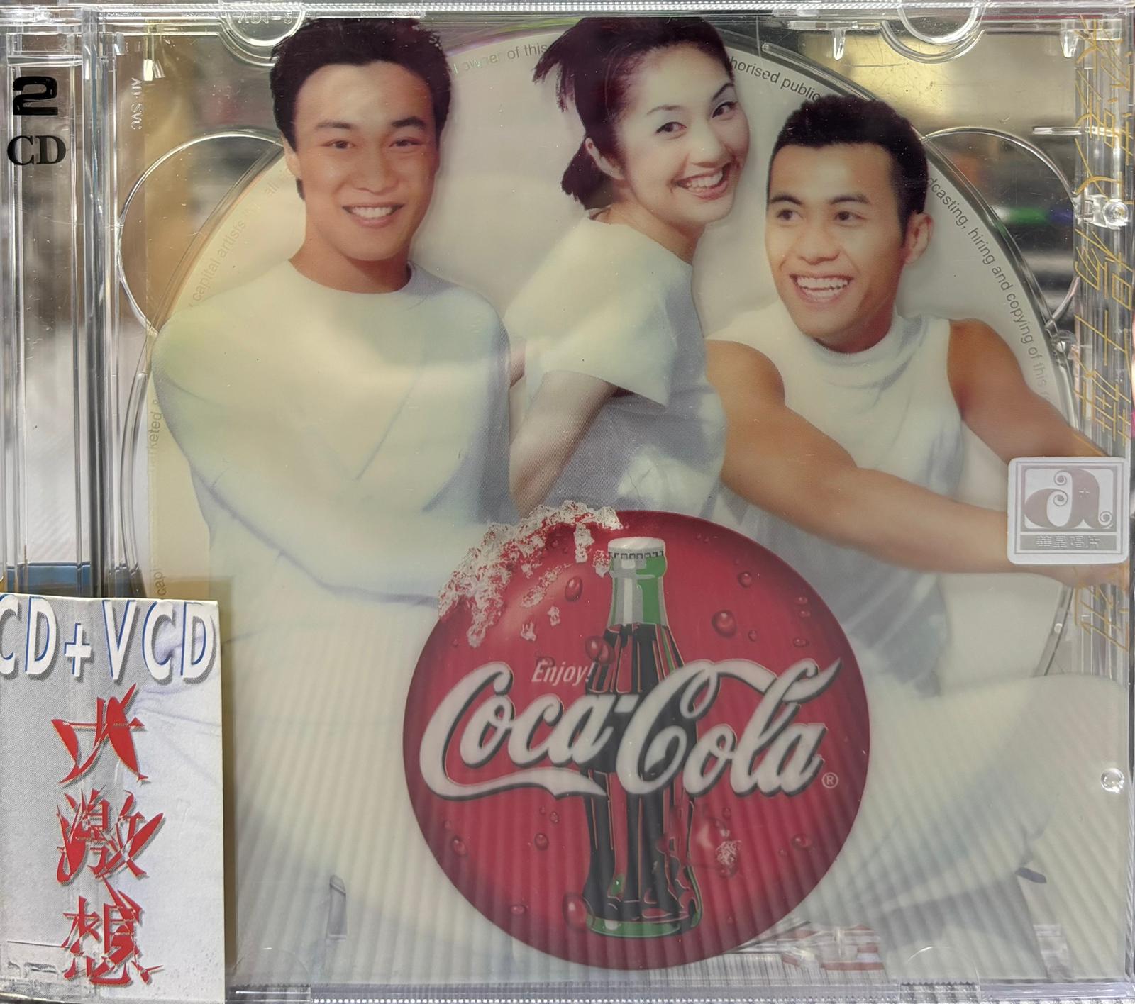 大激想 (CD+VCD)