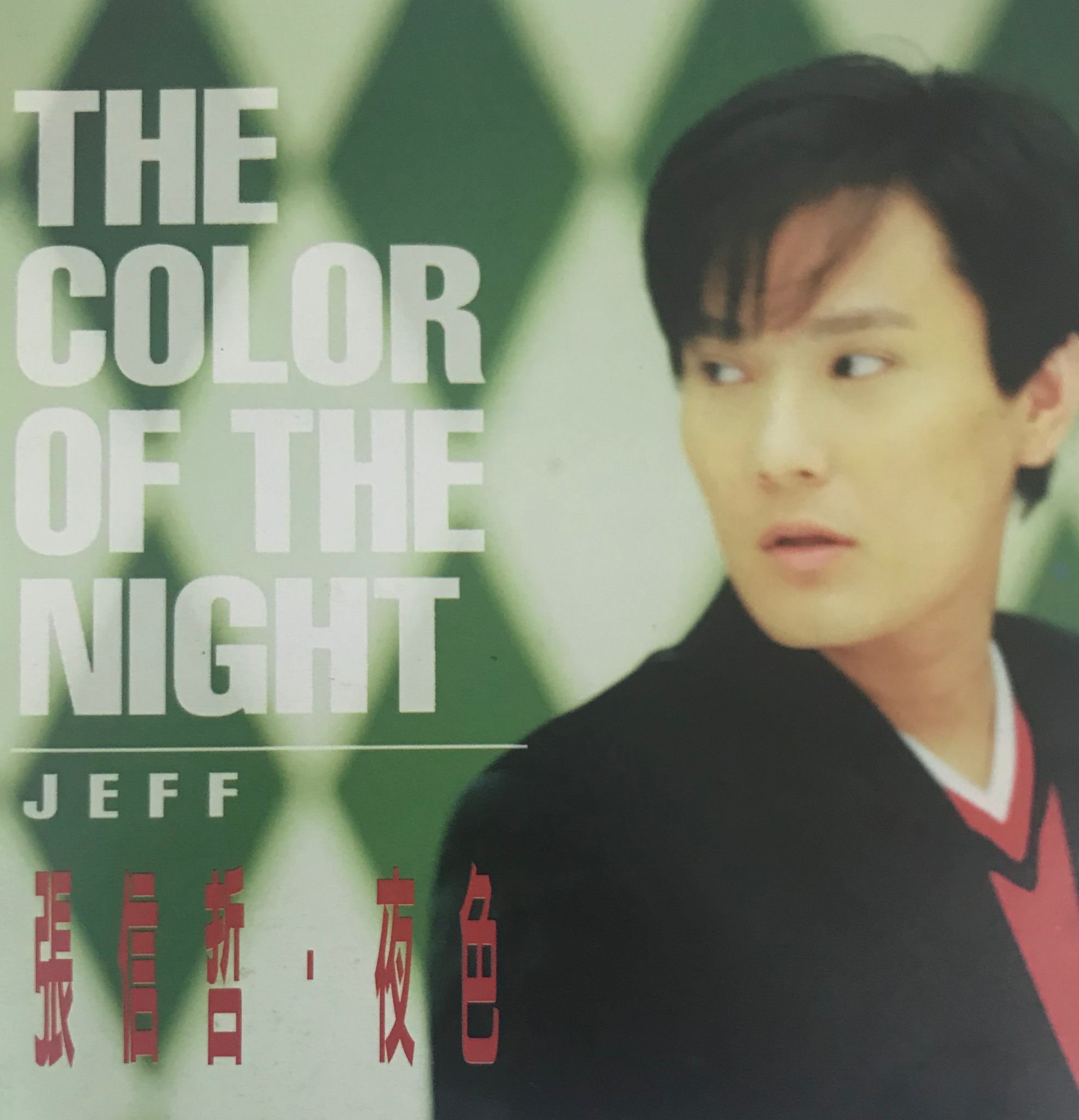 夜色