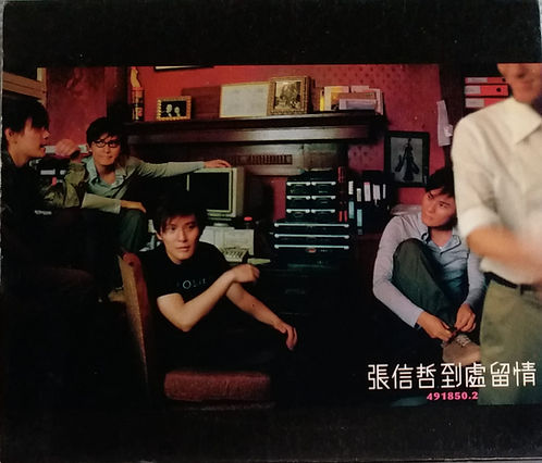 到處留情 (CD+VCD)